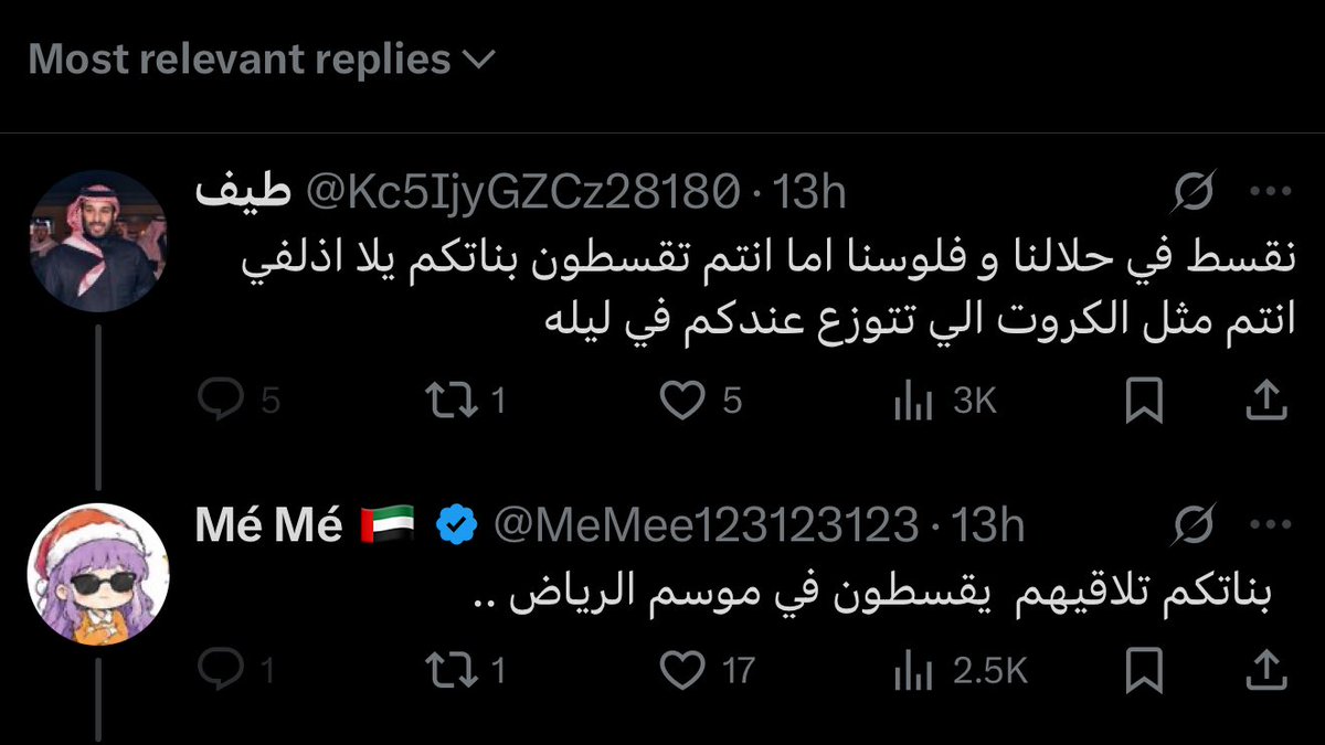 ronaeverything's tweet photo. مافهمت شدخل البنات بنقاشكم طيب
المشكله انكم الثنتين بنات https://t.co/l1N5J9CMmx