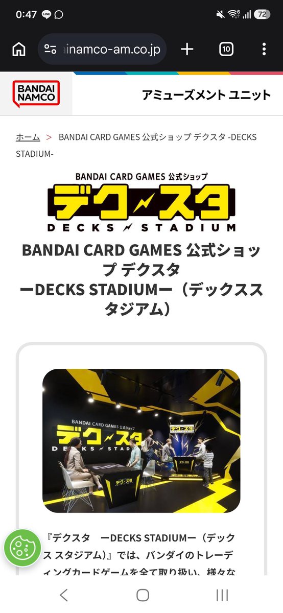 shock_need8810's tweet photo. @takarajimacup これですね https://t.co/YhUD2O9Lm1
