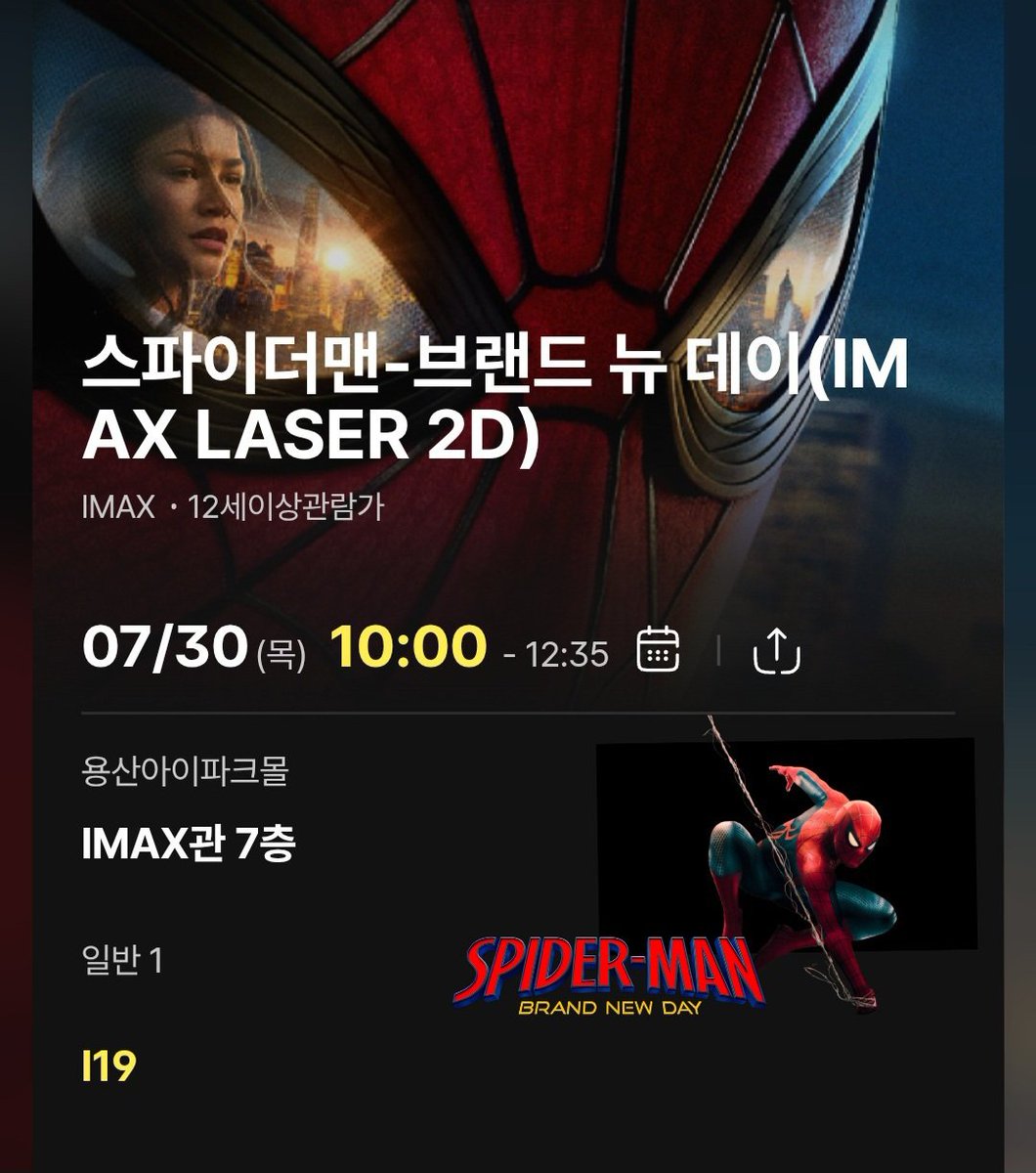 bobotracks's tweet photo. <스파이더맨: 브랜드 뉴 데이> 
올포맷 예매완료! 

IMAX의 압도적인 스케일, 4DX로 웹스윙 액션 체감하고, 돌비시네마로 선명한 화질과 사운드에 몰입, SCEENX 확장 된 스크린으로 피터 피커와 함께 뉴욕 도심 날아 다닐 생각에 벌써 심장이 두근!

#스파이더맨브랜드뉴데이
#브뉴데_특별관예매인증 https://t.co/VIIW5nmXjt