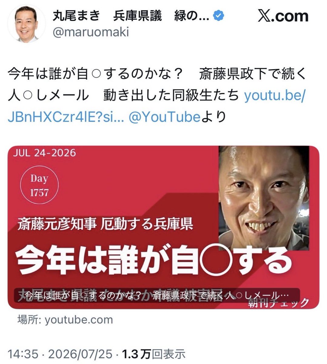 togootto's tweet photo. Xって消すと増えるらしいね https://t.co/qmERsJf4Wj