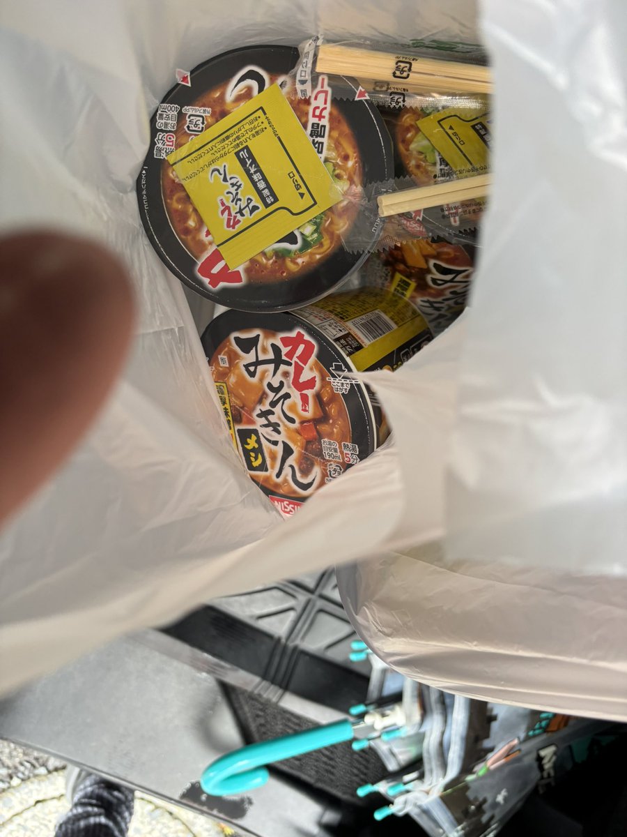 634526VVV's tweet photo. カレーみそきん

またカップ麺に4000円くらいつかってしまったＷＷＷＷＷＷＷＷＷＷＷ https://t.co/j9cOrARuYK