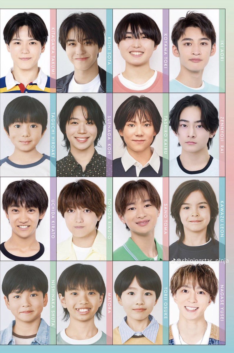a_0116029's tweet photo. Myojo 2026年9月号
ジュニアメッセージカード
【求】那須雄登
【讓】 上記以外
（大2冊購入済）

郵送での交換希望
お心当たりのある方はリプまでよろしくお願いいたします。 https://t.co/j13FLs2hcL
