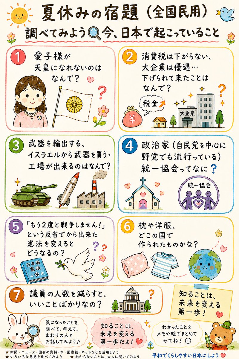 小さな風 tweet media