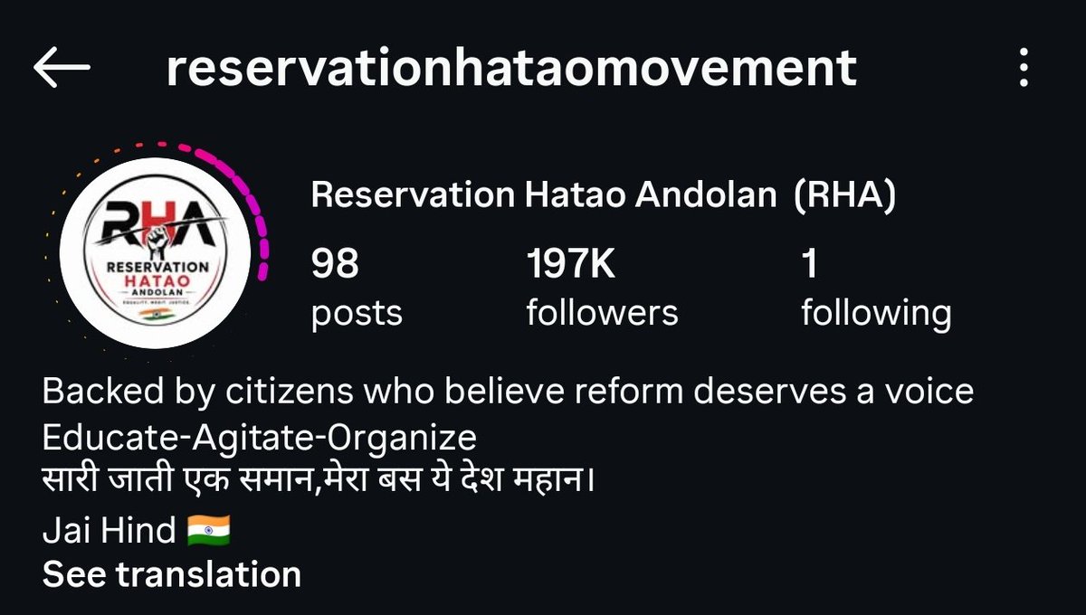 MEMER4X's tweet photo. A new protest has begun. 🔱

Reservation Hatao Movement

True Gen Z nationalists are showing their strength. Reaching 197K real followers in such a short time is no joke.

I stand with them.

Jai Hind. Jai Bharat. 🚩 https://t.co/dOe9qxglkn