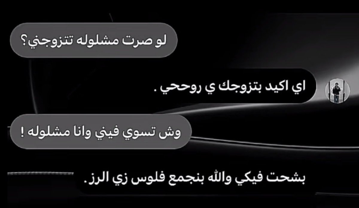 نجمة الجنوب tweet media