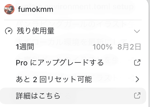 ふも tweet media