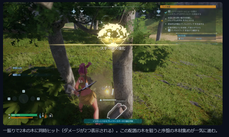 palworld_lab's tweet photo. 🚩10時間(day18)でクリア

海路で天陽郷に先行してラスボスまで最短ダッシュ🏁
公式サーバー民直伝の大幅ショートカットRTAルートです。

🔽2周目以降、腕試し用🔥
https://t.co/Te8LQi3ZMm

#パルワールド https://t.co/UXQ8wX0kaJ