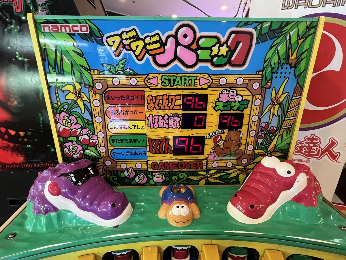 hinosuke_fufc's tweet photo. みんなが応援を頑張ってくれている間、私はワニワニパニックで本日のハイスコアを出していた。in蔵王 https://t.co/9RybyvvyfQ
