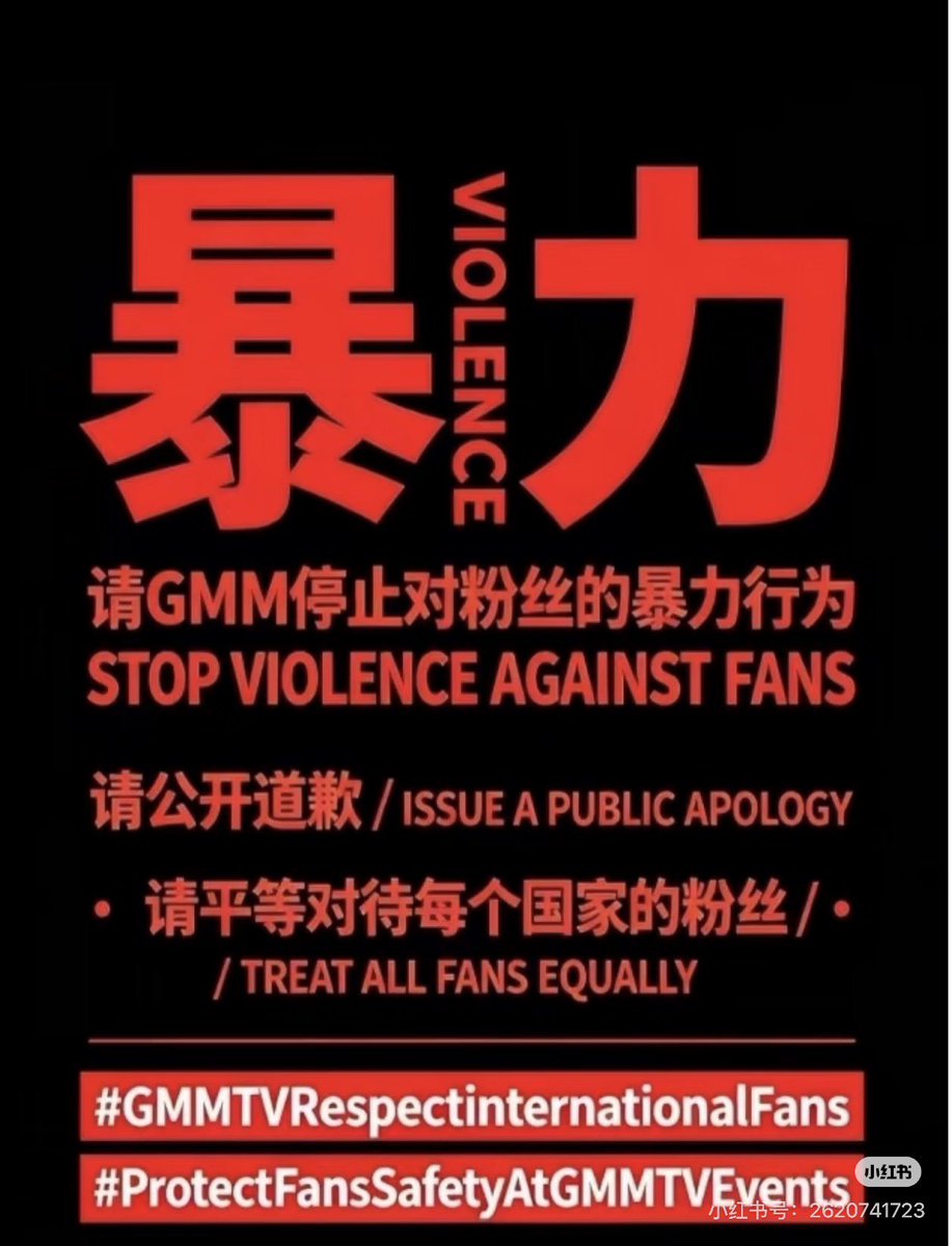 Angels5201221's tweet photo. Gmm 道歉！ https://t.co/601Y59M5sO