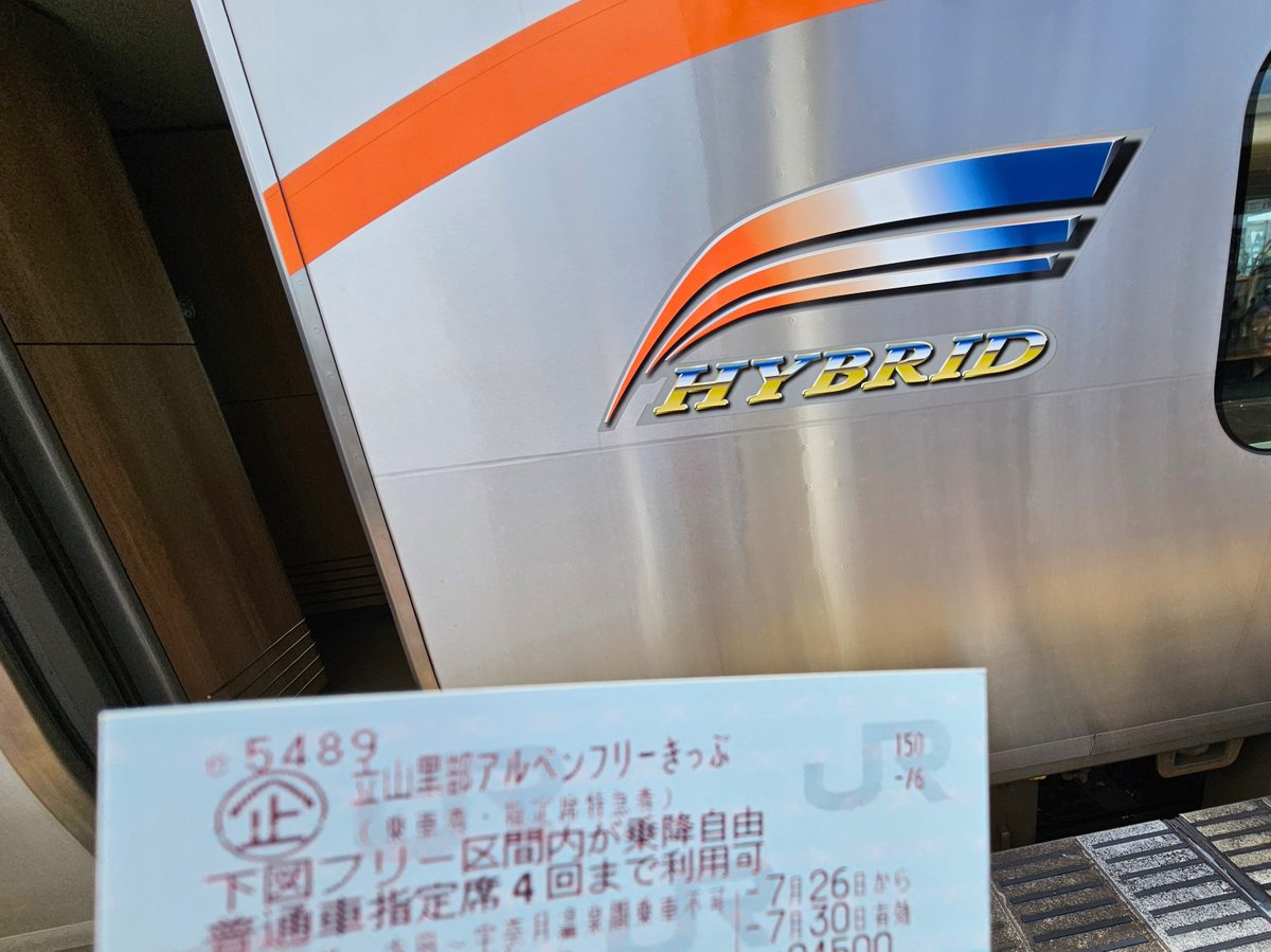 morikubo528's tweet photo. 旅に出る、よ https://t.co/sDX9m684qV