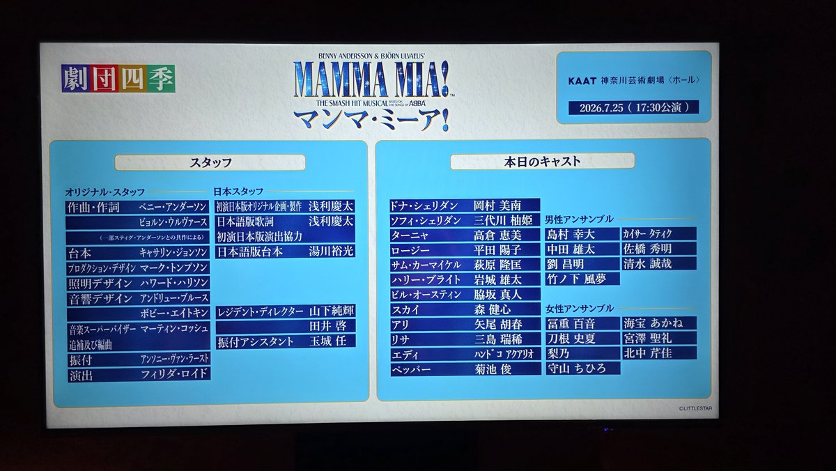 nattatta2829's tweet photo. 本当に行けて良かった😭DQの岡村さんのオーイェェーーが大大大好きです。
色々すぐ忘れちゃうから脳内にレコーダー欲しい。カテコで観客もみんなで踊って盛り上がるあの雰囲気が本当に幸せ。歌って踊れば人生は最高だよ!!ありがとう🥰🫶 https://t.co/78As0pV8wW
