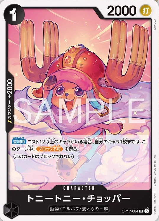 ワンピースカードゲーム速報 - 抽選 再販予約通知 en X: 