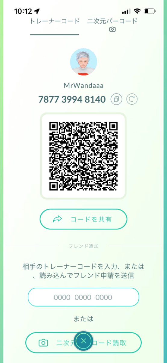 MrWandaaa's tweet photo. 仕事で補填GOフェス現地参加出来ないのでリモートで誘ってくださいー😭😭😭
オリジンのディアルガ、パルキアも参加します！！！
ひたすら参加しますのでリモート招待お願いしますーーー！！！🙇‍♂️🙇‍♂️🙇‍♂️
#ポケモンGO #ポケモンGOフレンド募集 https://t.co/8YAEecSUhq