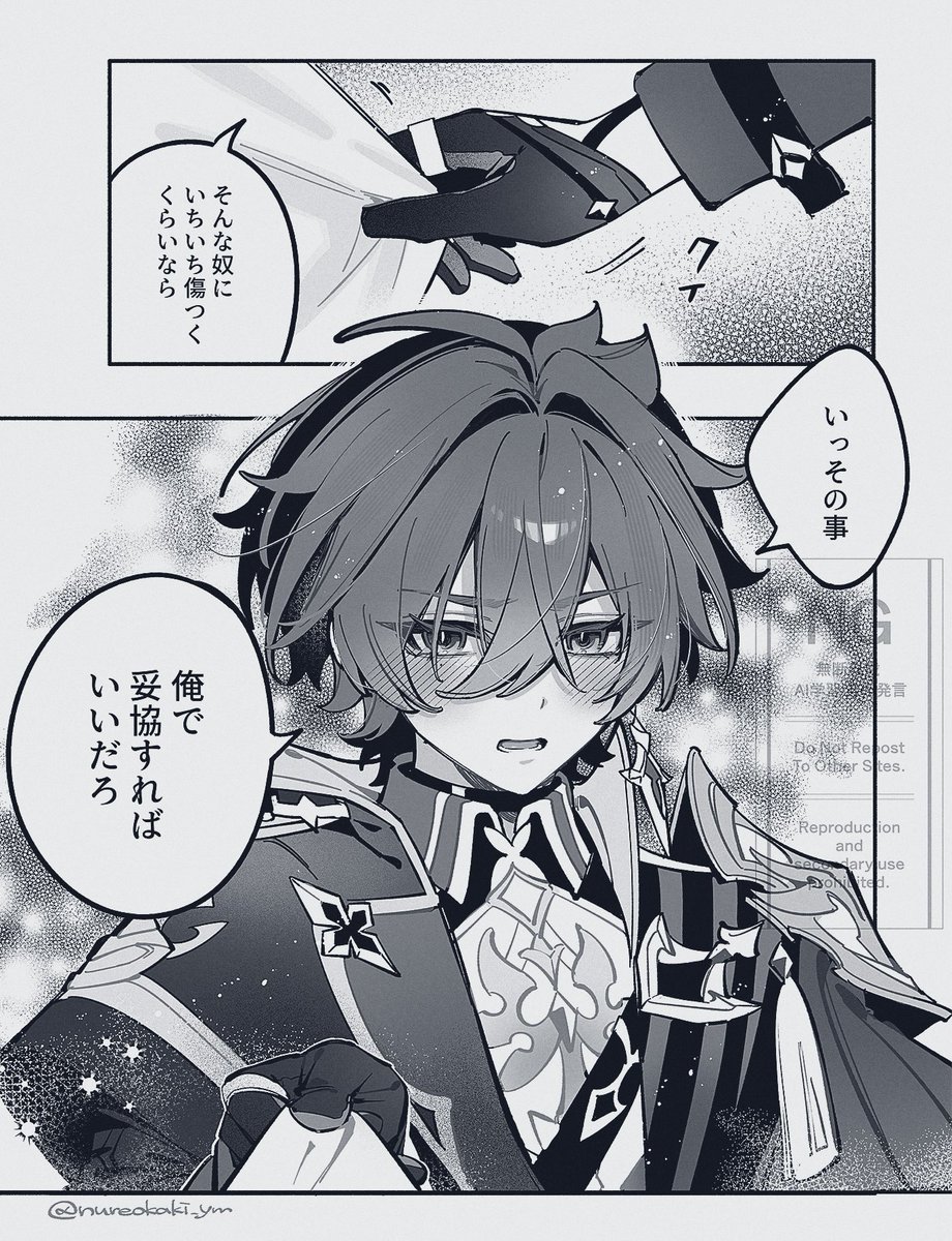 きれいだよ… tweet media