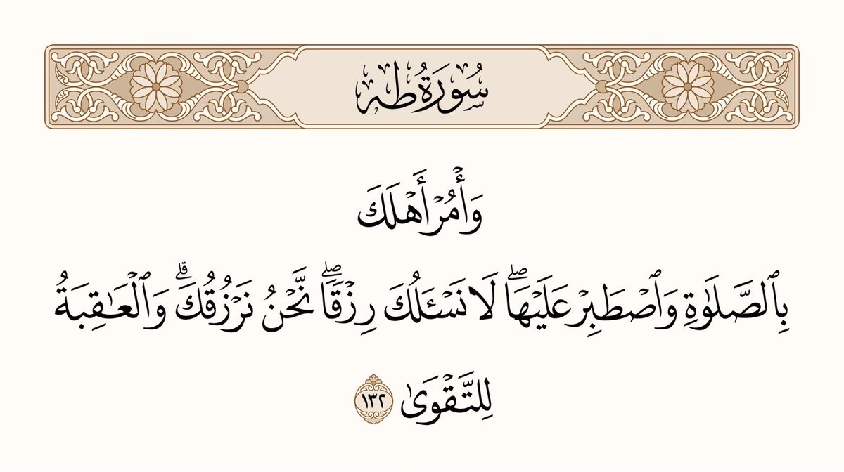 AyaahDuaa's tweet photo. https://t.co/Cckwu3V2NC