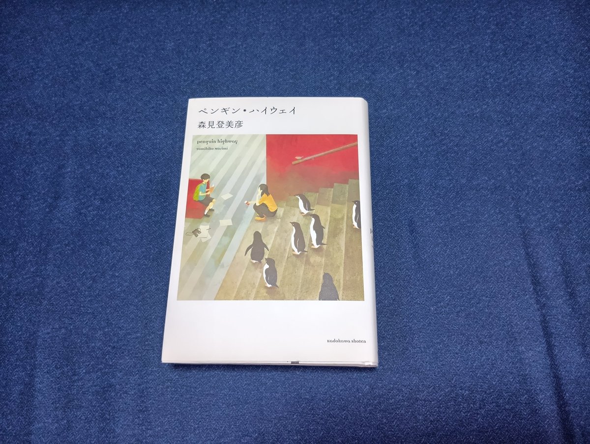 kj_ms_02's tweet photo. 一昨日ぐらいの
目的の本がなかったので
近日また行きたい
#今日買った・届いた本を紹介する https://t.co/Yi1WBeHjNC