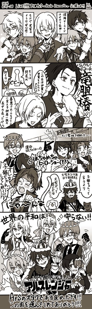 ArcuS_07's tweet photo. 舞台「アイ★チュウ」 FINAL LIVE 〜étoile éternelle〜
公演レポ！！全32名描き上げました🎨🖌️
忘れられない思い出を一緒に作ってくれてありがとう！
約9年間本当に楽しいことばかりで、キャストの皆様含め、関わってくれた全ての人に感謝感謝です！ありがとうございました！
#舞台アイチュウ https://t.co/Iv5nvGolDg