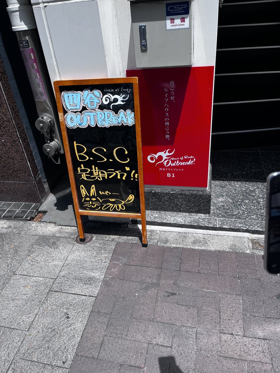 swordmasterley's tweet photo. BSC、だいぶやれてたんじゃない？ https://t.co/94pA0WGylF