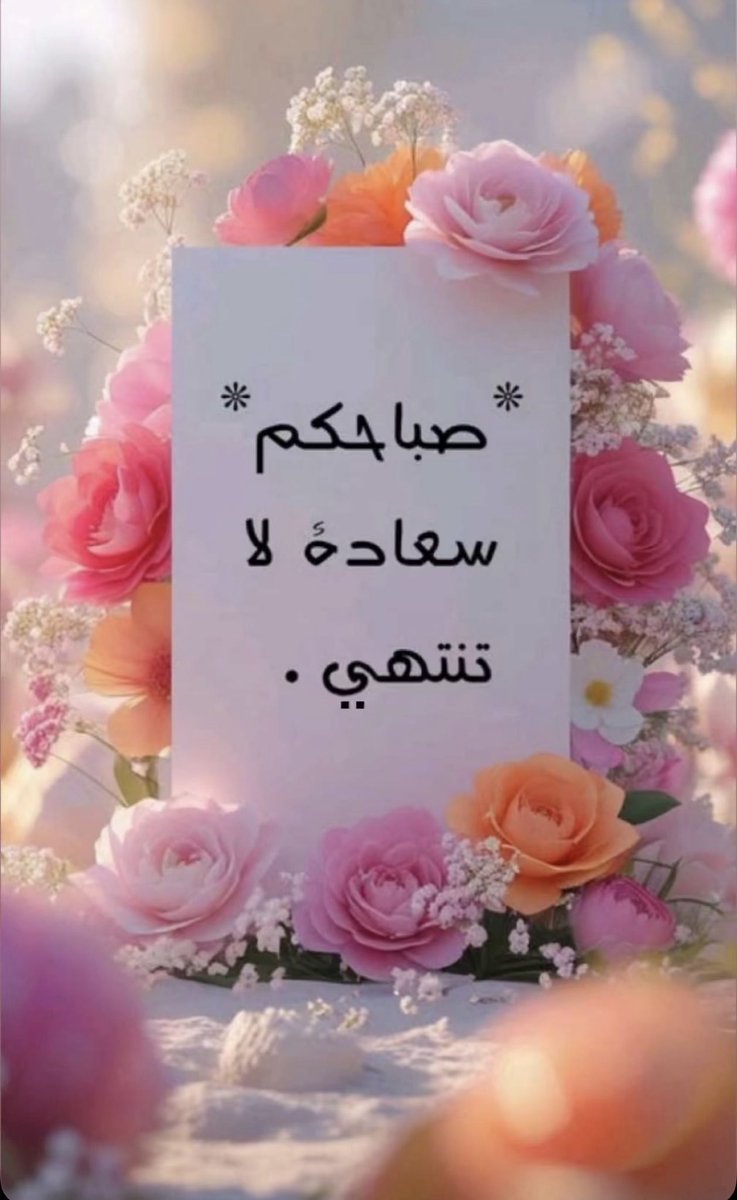 a7asis33's tweet photo. https://t.co/jzAYlwZED1