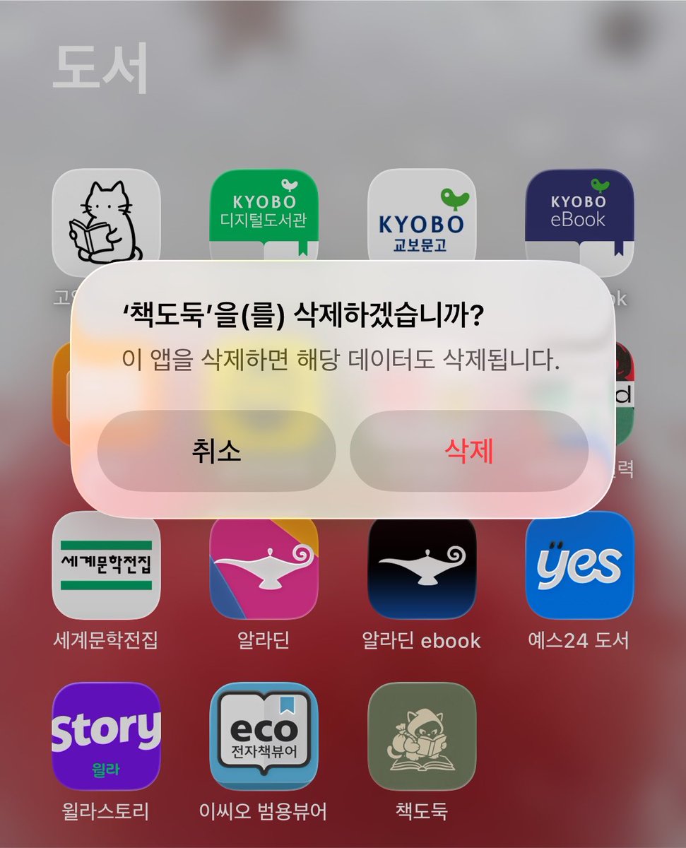 은서련 🪷 tweet media