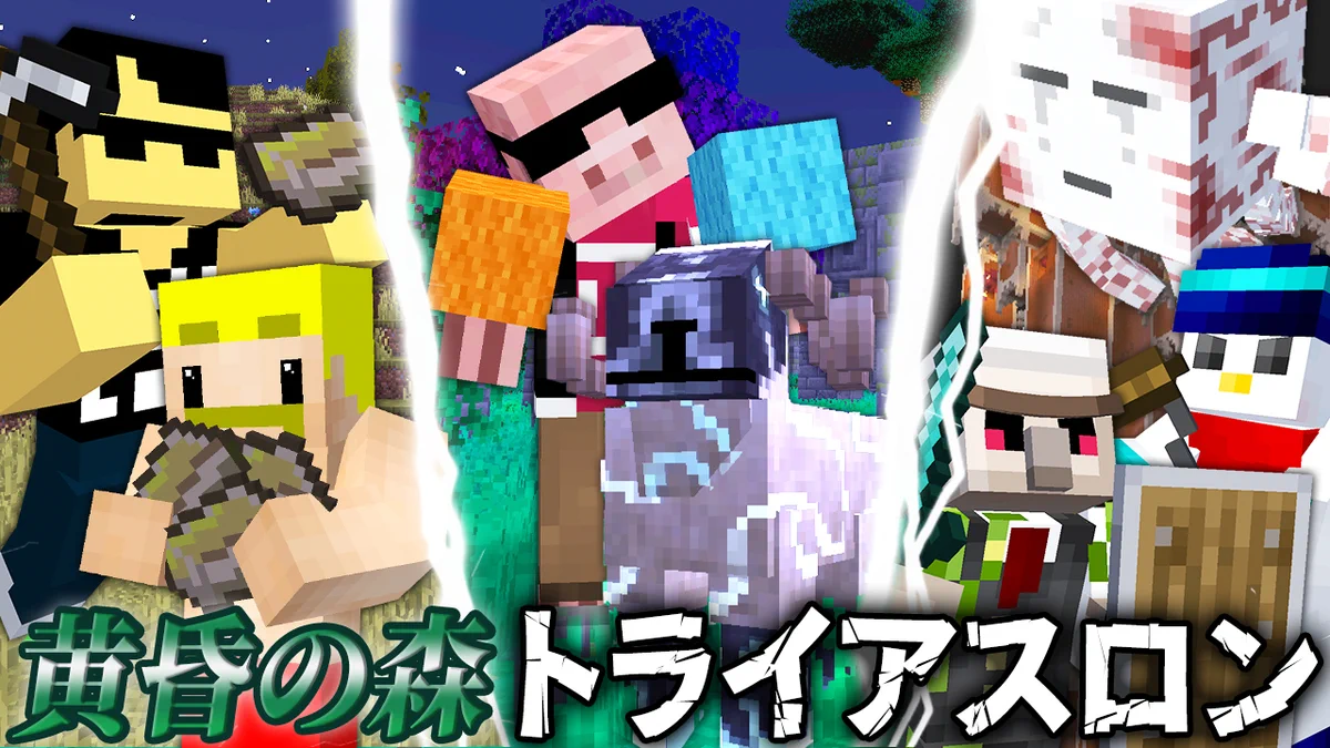 ドズル社【公式】 on X: 