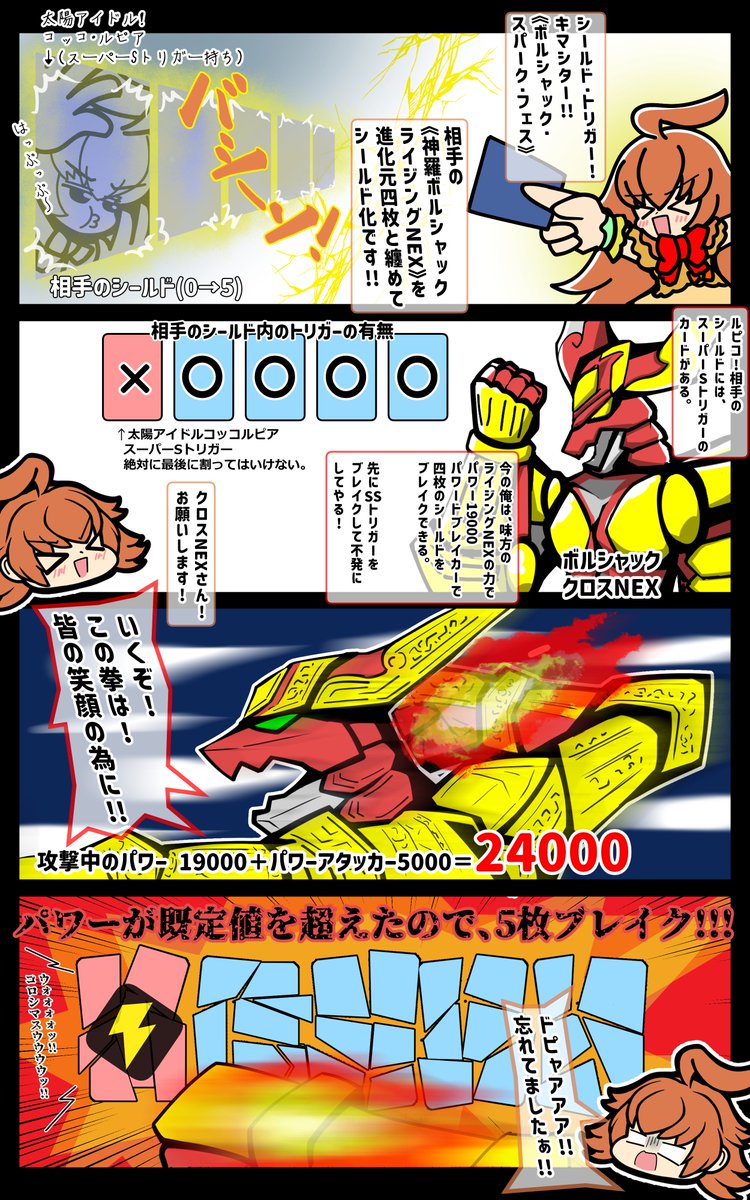 スピルZ (@SpielXYZ) / Posts / X