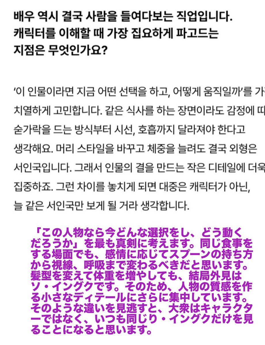 lauriel_guk's tweet photo. #내일도출근
ドラマ落ちのファンにはたまらない撮影ビハインド！
配役にどんな気持ちを込め工夫していたのかを存分に楽しめる特別Blu-ray📀

視聴希望なら
↓ コミュニティに参加しよう☕️
https://t.co/rrnoP8T2ka

購入決定ではないです
今必要なのはメアドと応援📣

#ソイングク
#서인국
#seoinguk https://t.co/AjR5YR8u3u