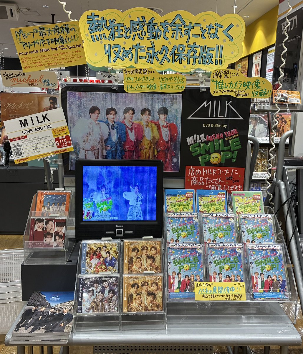 M!LK】 ライブBlu-ray&DVD 『M!LK ARENA TOUR 2025-2026 