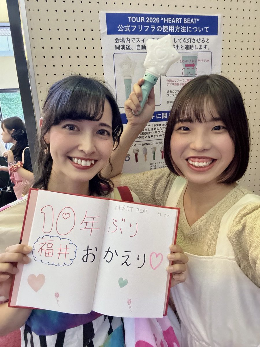asmknyn221's tweet photo. 福井フェニックスプラザ🌺

10年ぶりの福井おかえり❤️  10年前と同じ衣装で参戦  フェニックスの7列目はサンドームの1列目より近すぎた  同じツアー2days参戦初やったけどセトリ分かった状態で見るのがこんなに良い物だとは  温泉ツアー楽しみにしてるね♨️

 #西野カナ_HEARTBEAT https://t.co/WIfKEcrNyT