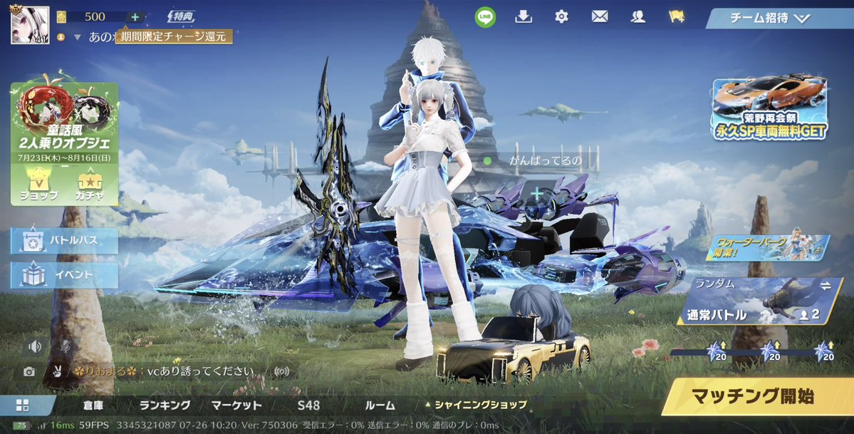 あのね𓆑 tweet media