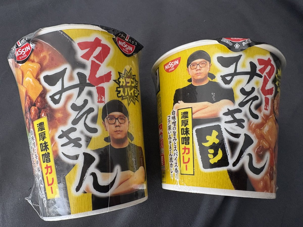 KORUKUAPEXVALO's tweet photo. もちろんGET。

 #みそきん  #カレーみそきん https://t.co/O33Kl6kMQr