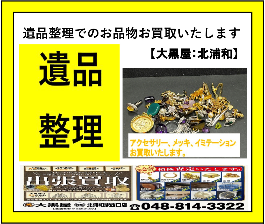 アクセサリー、#メッキ、#シルバー、銀製の【#スプーン、#銀食器