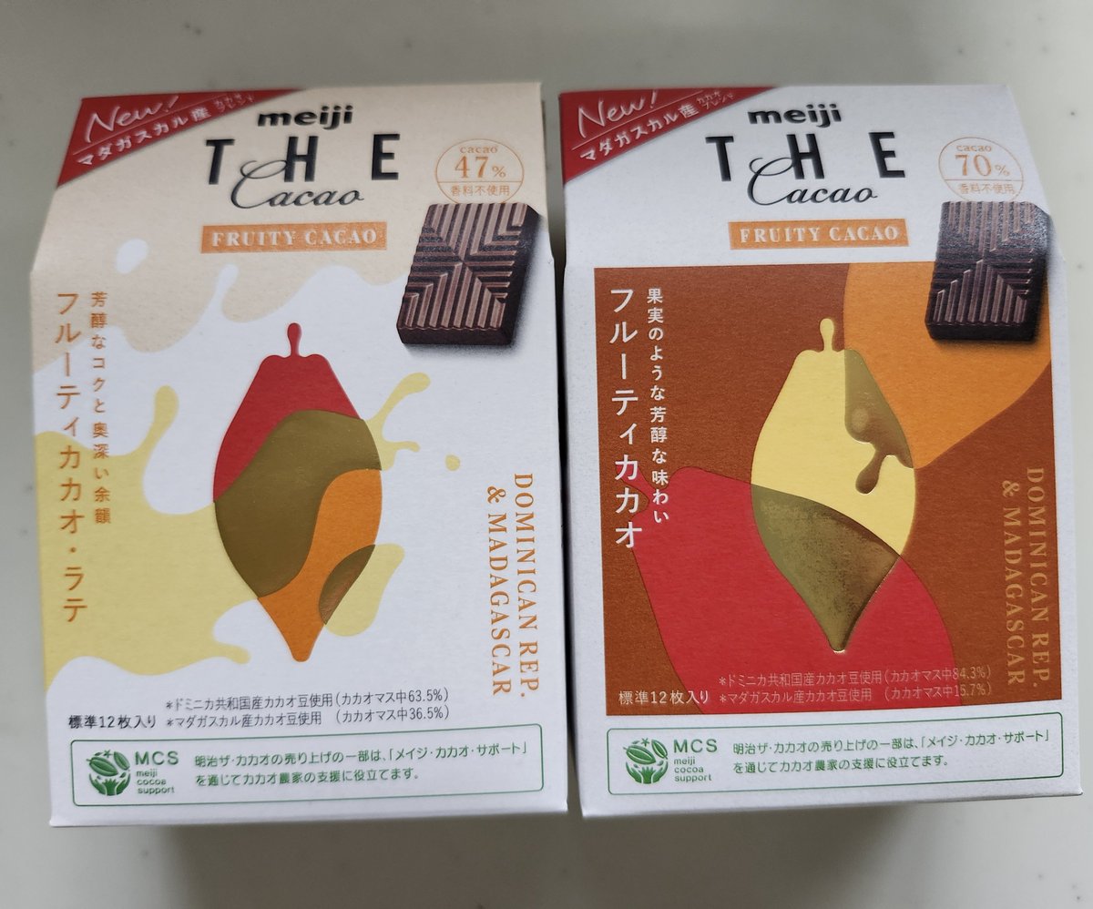 non-noさんのキャンペーンで当選し、明治THE cacaoをプレゼントして