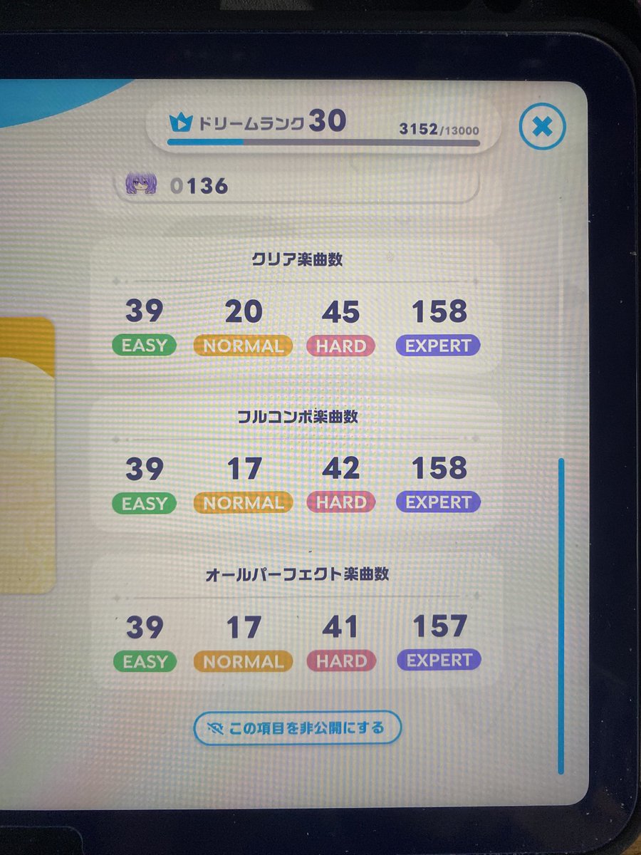 バニラさん🏮VanillaSun tweet media