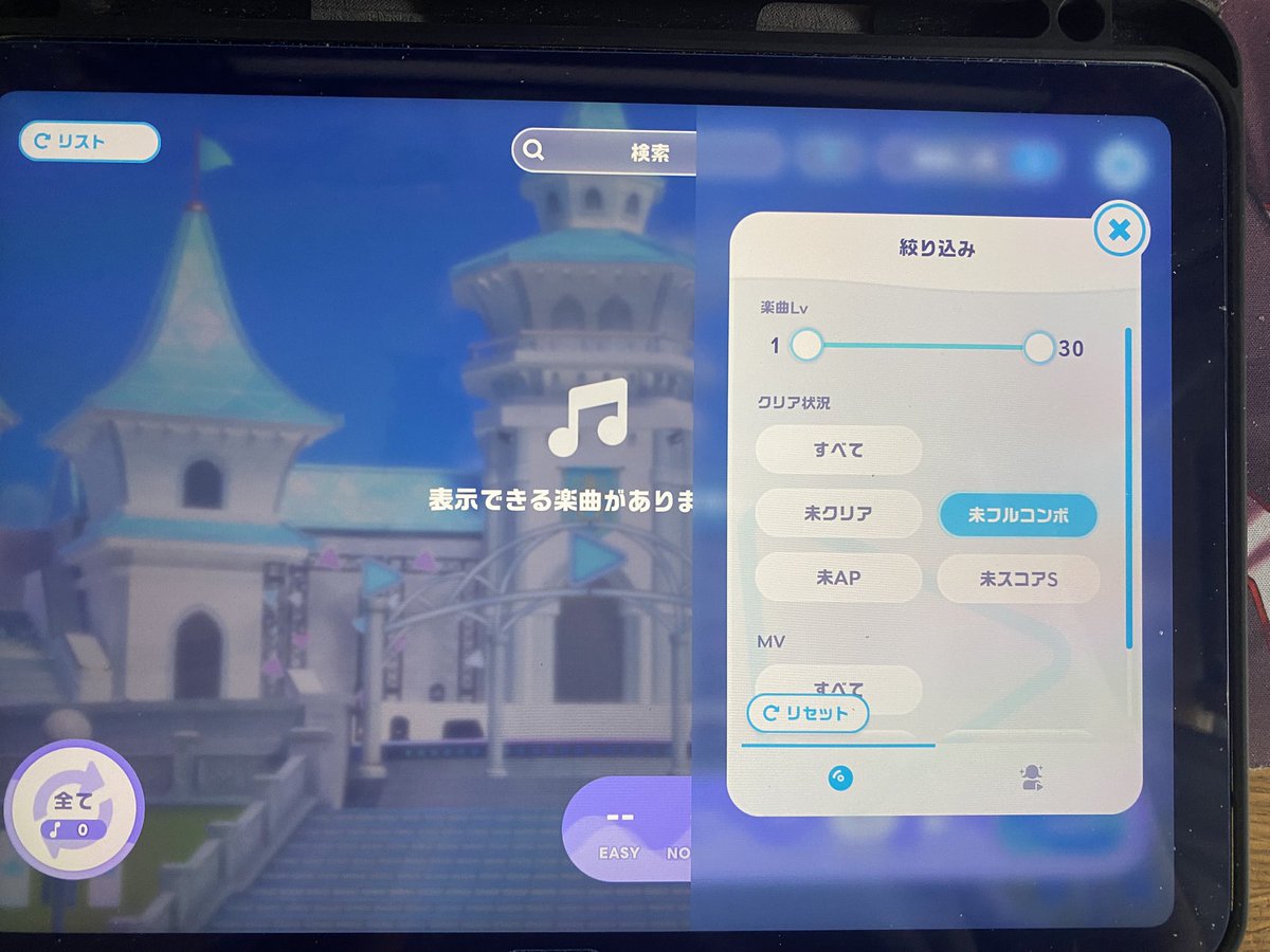 バニラさん🏮VanillaSun tweet media