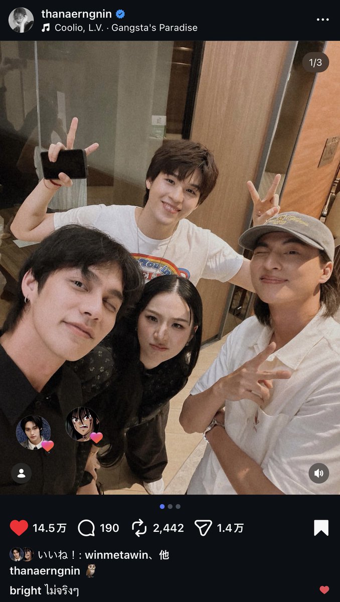 bright & win liked❤️ #bbrightvc #winmetawin 20260725