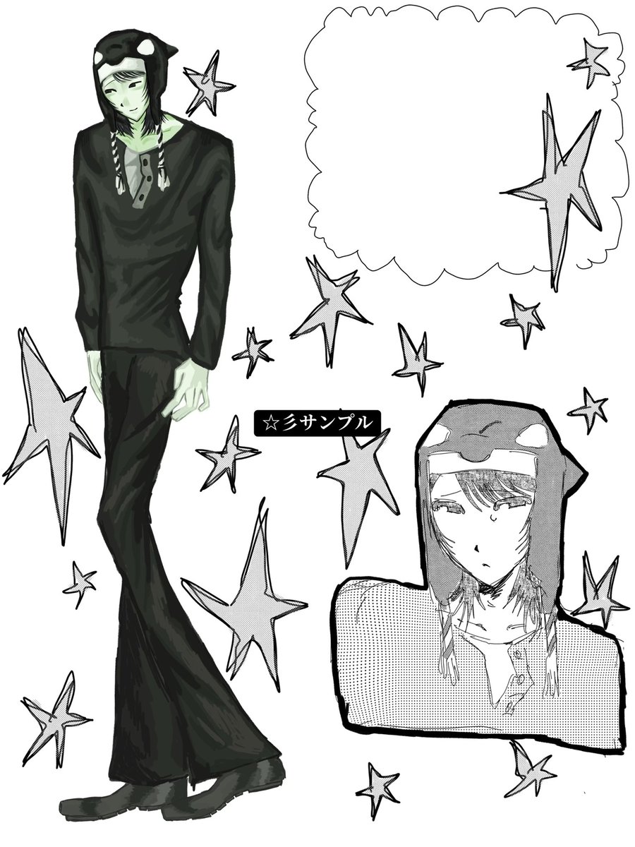 iqjtal's tweet photo. ☆ミ #夢絵無償企画 

必須：F・RT
確アプ：引リツ

(※)1枚目クオリティになります
お気軽にご参加お願いします！(ほんとに)

： #イラスト企画  #夢絵企画 https://t.co/nT8ixBBcHU