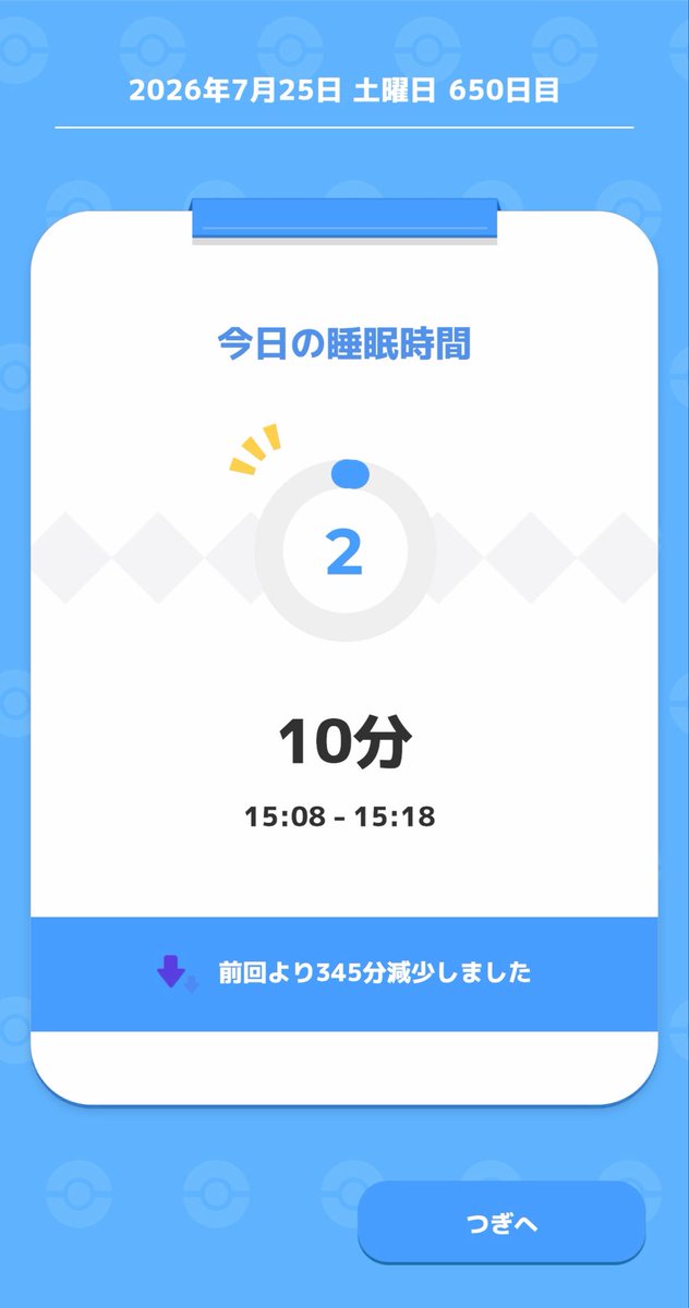 lighthousedie's tweet photo. #ポケスリ3周年をみんなで https://t.co/O3E06qDjpj
