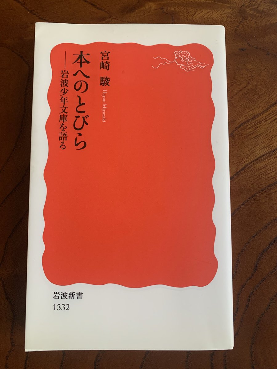 なば蔵 tweet media