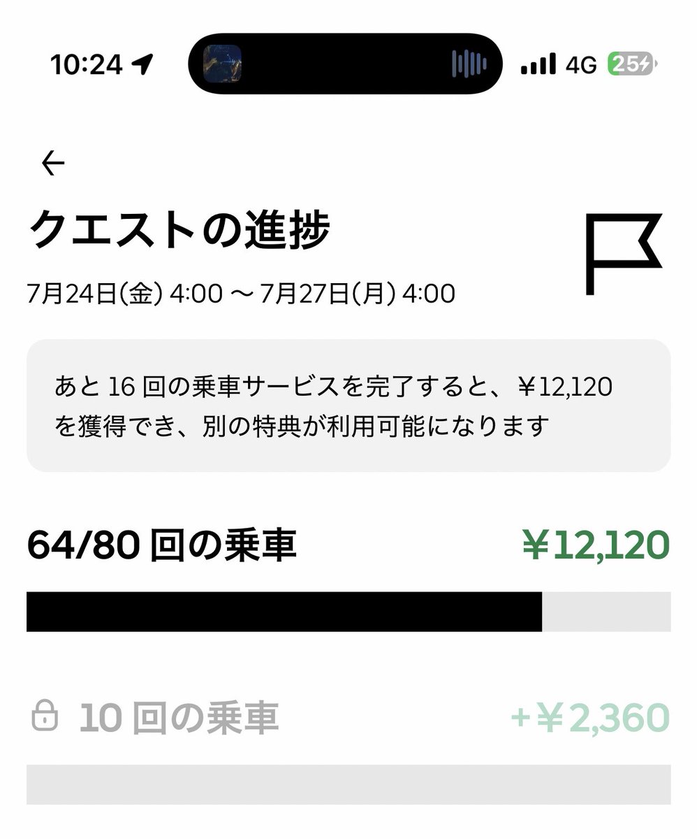 ppppppp011111's tweet photo. 一旦終わり🔚
削る言ってるのに🚀1件やっちゃった https://t.co/ZLbjG69s7x