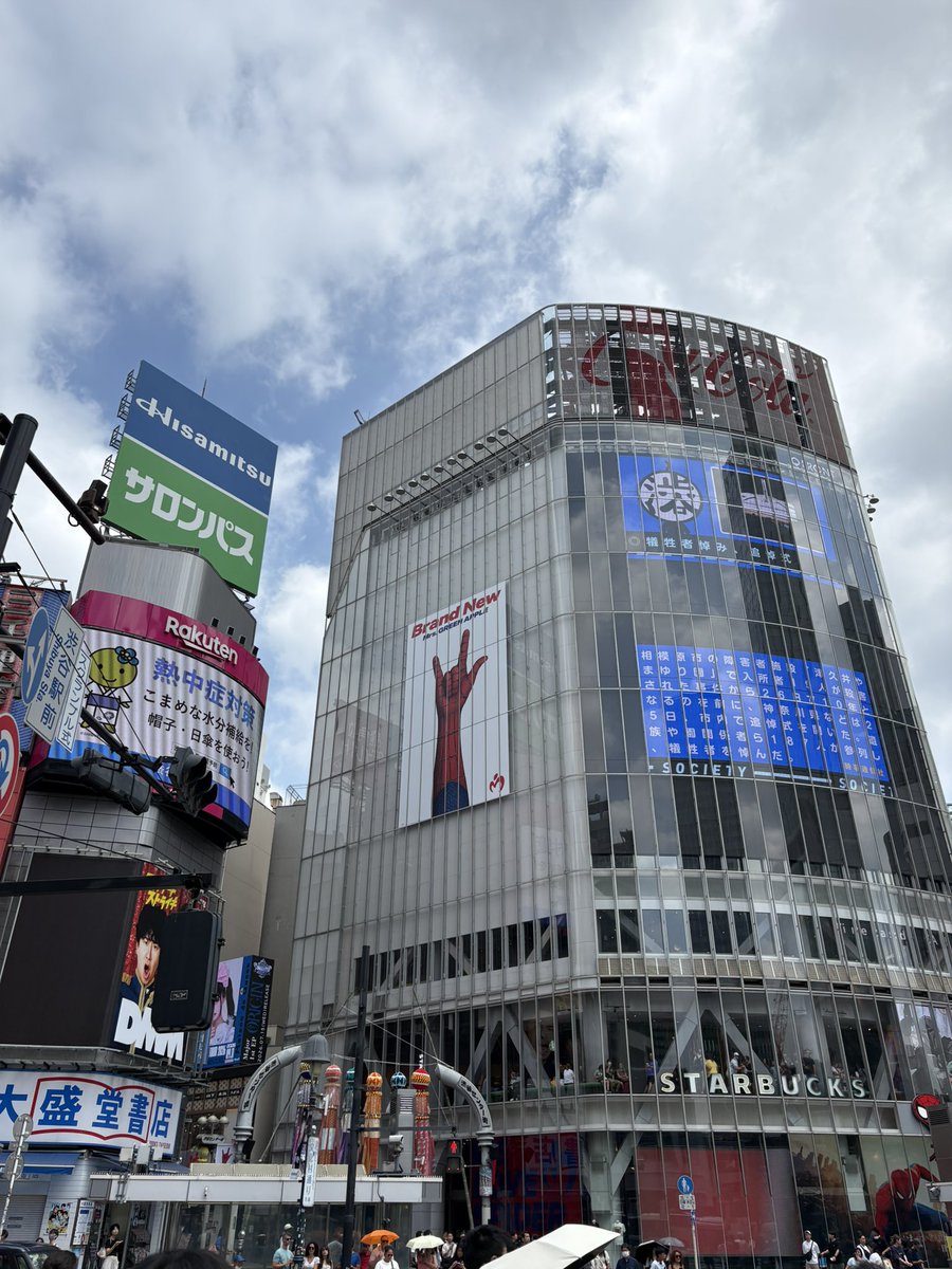 MEGASSY's tweet photo. 渋谷ー https://t.co/QzqooLJVwv