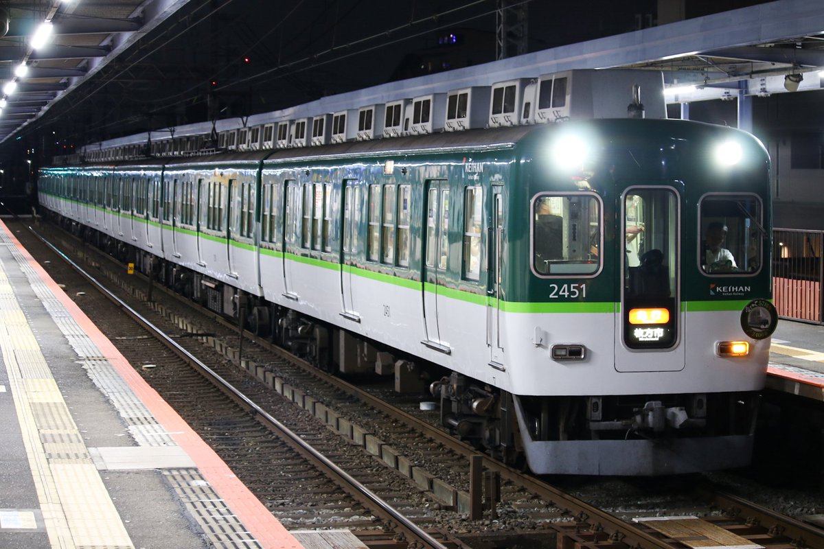 MUGICHA7203's tweet photo. 26.7.25(土)
天神祭臨時列車
F2152R…1501-⑦-1551
F2154H…2451-⑦-2461 https://t.co/Jx6HHyMGPe