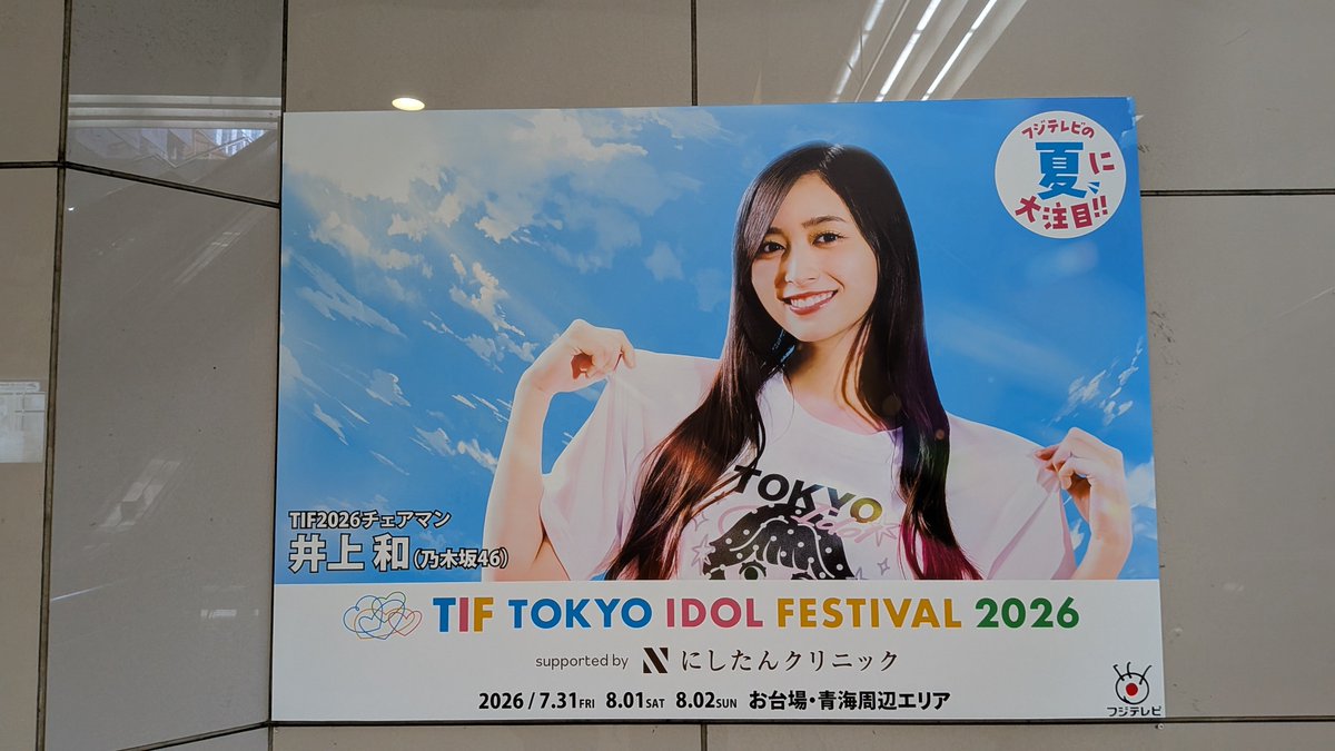 mt1857's tweet photo. TIF来ました(来てません) https://t.co/itj0nNBXcV