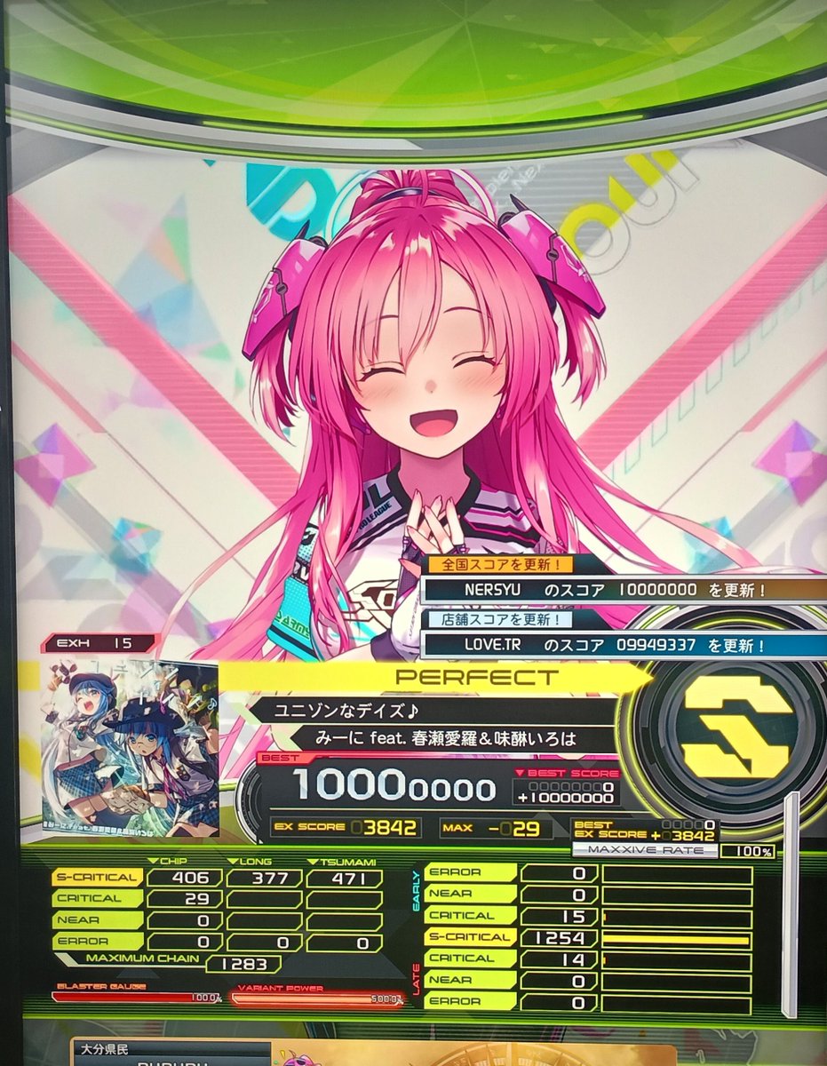 るるる〜 tweet media