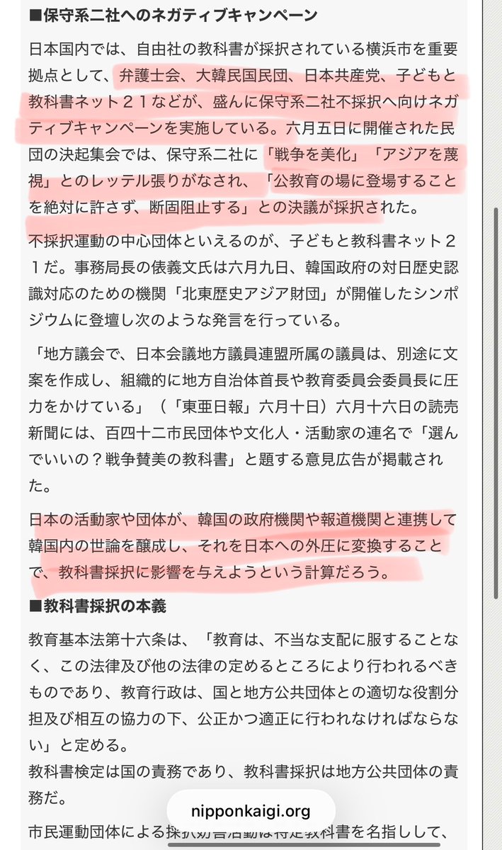 泣婆 tweet media