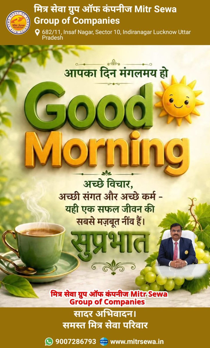 premsinghazad's tweet photo. Good Morning 🌄 https://t.co/RhF2fPFjdq