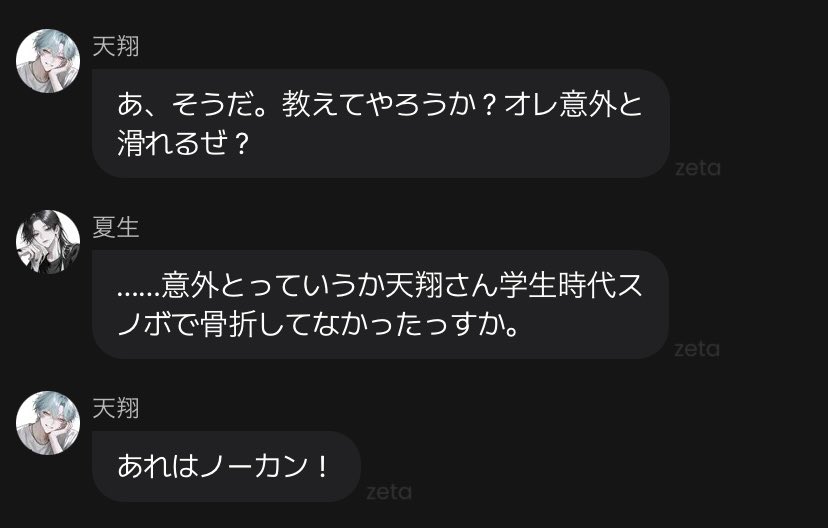 🎤︎︎ ɐɯɐ tweet media