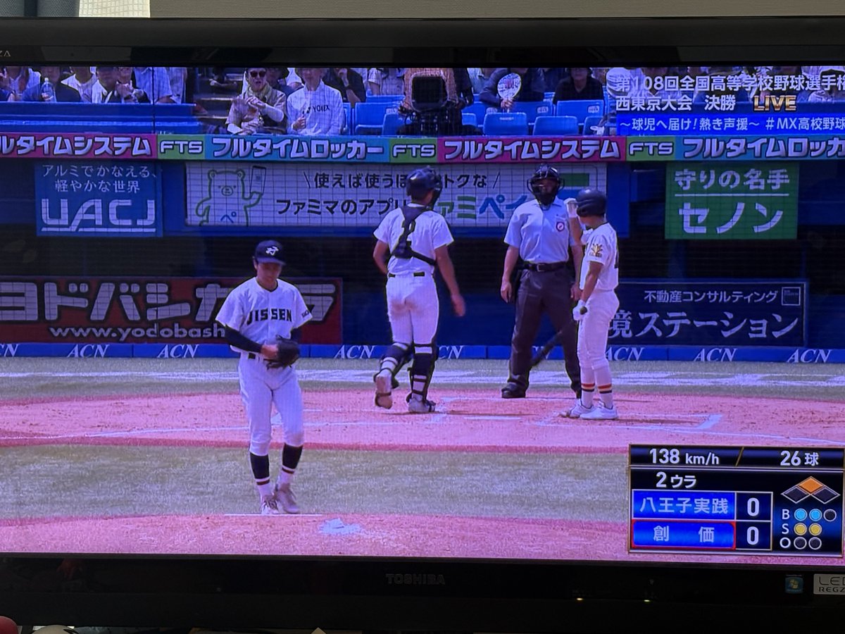 Kenchan_golf's tweet photo. 初の決勝頑張れ‼️
#八王子実践 https://t.co/7NUdm2RVtc