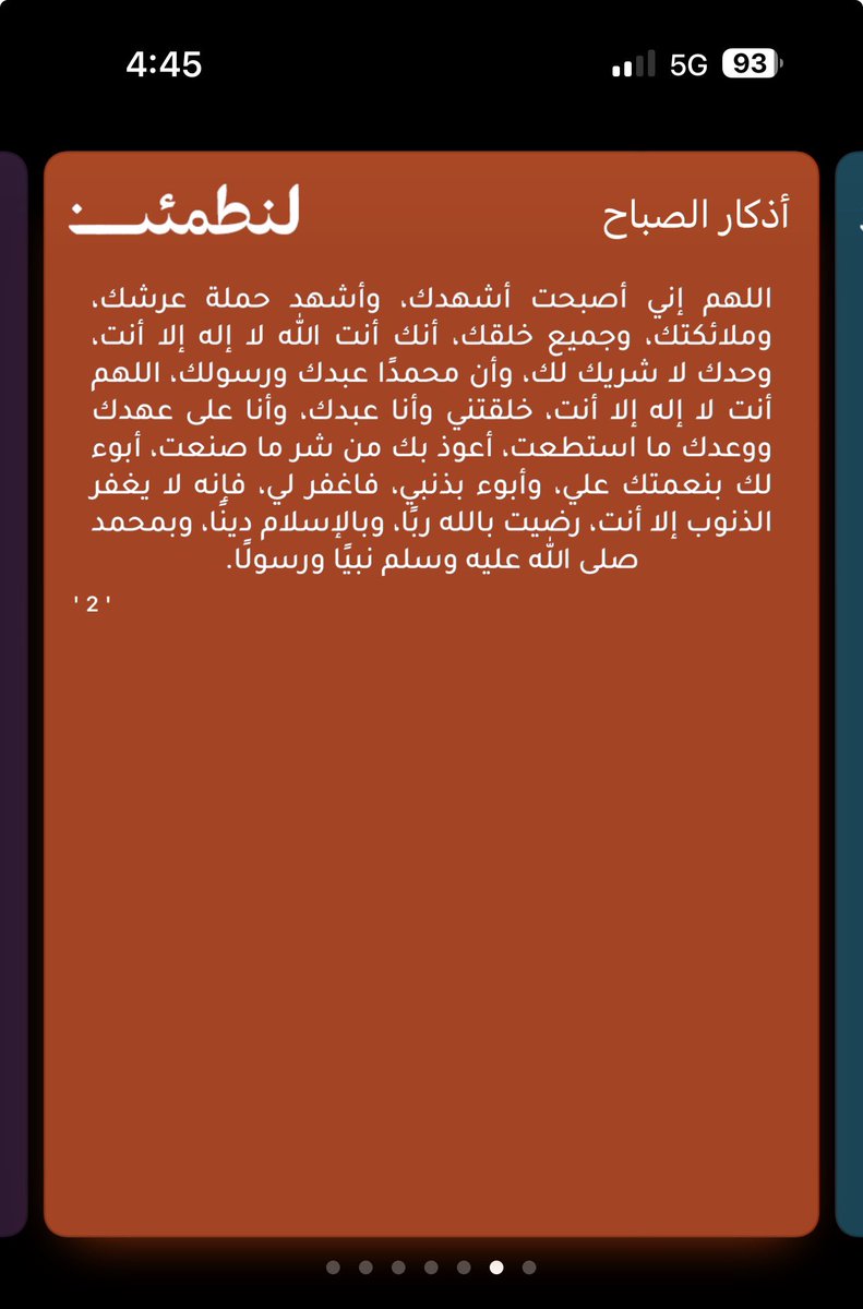 fj_6's tweet photo. صاحب الفكرة ذي 
الله يكتب اجرك https://t.co/fNelO1A7kY