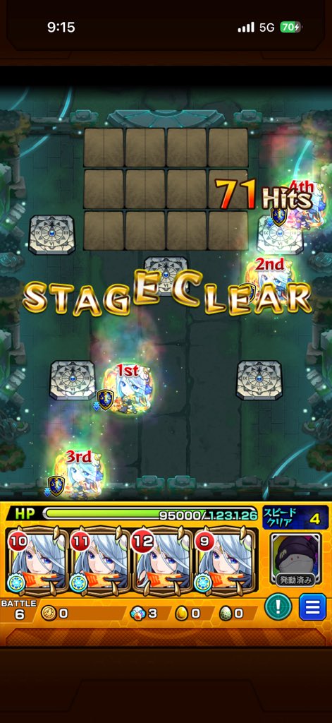 monst_sdv's tweet photo. 神獣終わり
6年ぶりの追加おもろかったです！ https://t.co/BucaLrYx4t